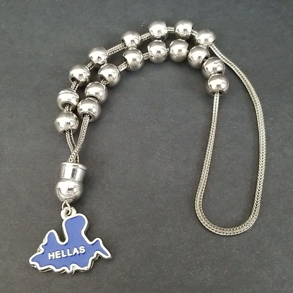 Vtg Metal Worry Beads W/ Greek Charm Rare 17 Beads Heavy